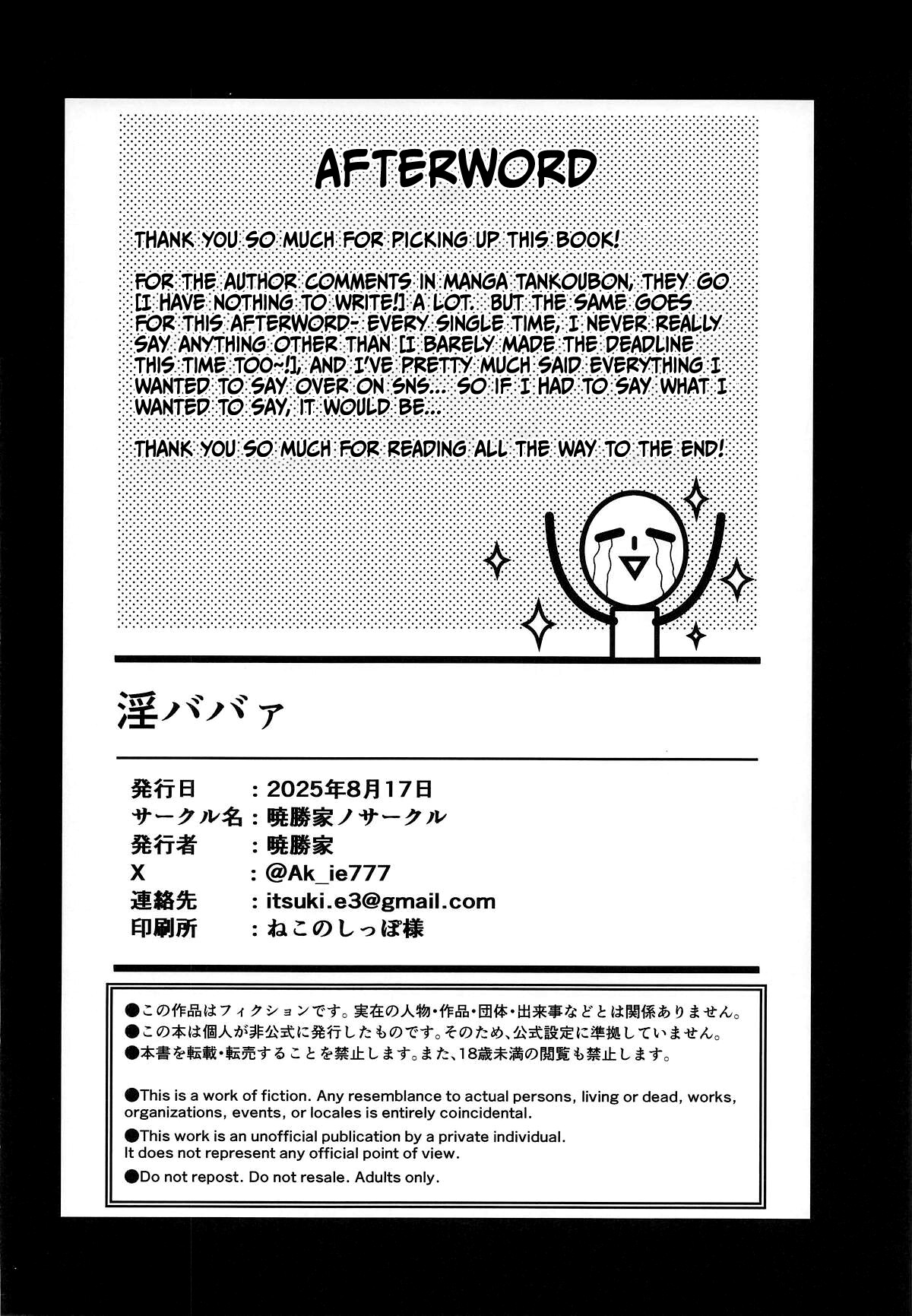 Hentai Manga Comic-Lewd Hag-Read-25